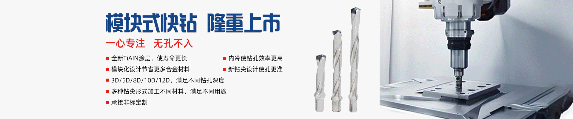 汽車零部件_青島寶利鋒數控刀具有限公司